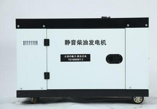 哈尔滨科克12kw小型柴油发电机组